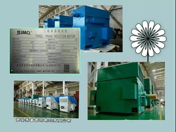 西安泰富西瑪電機2018年1月1日起全面啟用產品防偽碼系統(tǒng)。