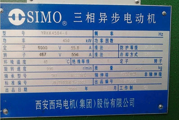 電機型號里字母的含義——西安泰富西瑪電機(西安西瑪電機集團股份有限公司)官方網(wǎng)站 電機型號里字母的含義——西安泰富西瑪電機(西安西瑪電機集團股份有限公司)官方網(wǎng)站