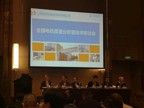 西安泰富西瑪電機產品質量連續(xù)四年國家監(jiān)督抽查合格。